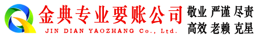 方正催收公司